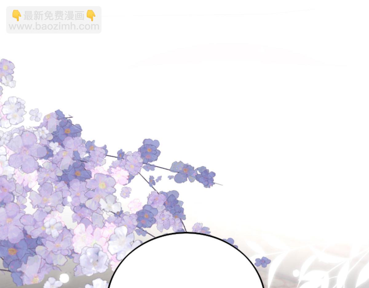 徒兒！不可將爲師據爲己有！ - 第3話 不要吃我的心臟！(3/5) - 2