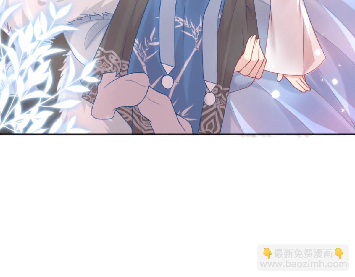 徒兒！不可將爲師據爲己有！ - 第3話 不要吃我的心臟！(3/5) - 5