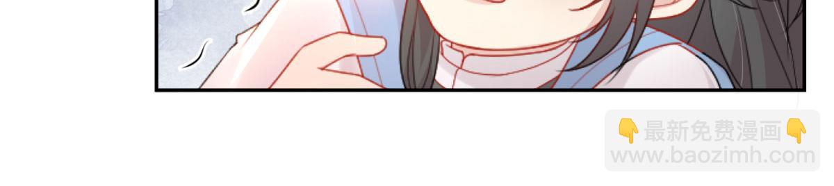 徒兒！不可將爲師據爲己有！ - 第3話 不要吃我的心臟！(3/5) - 4