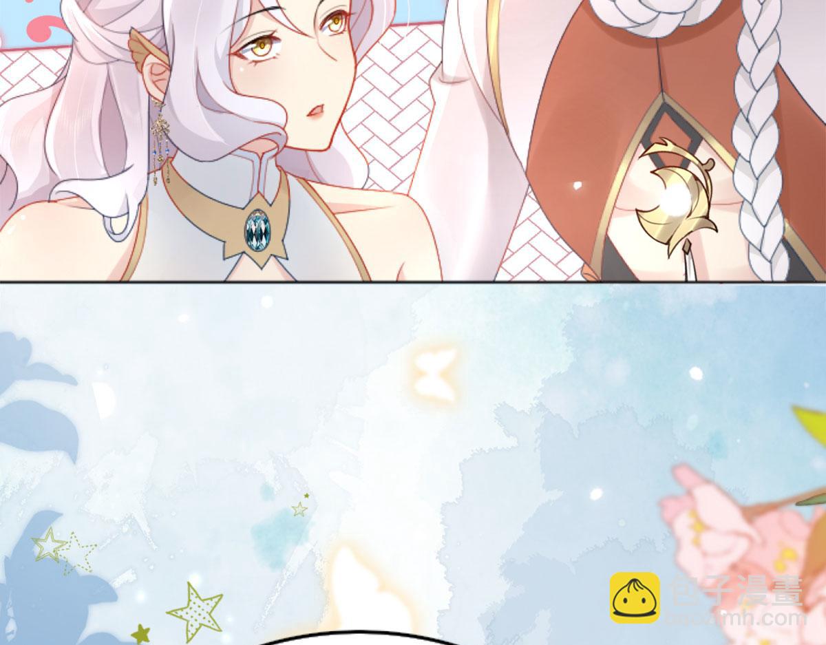 徒兒！不可將爲師據爲己有！ - 第3話 不要吃我的心臟！(3/5) - 3