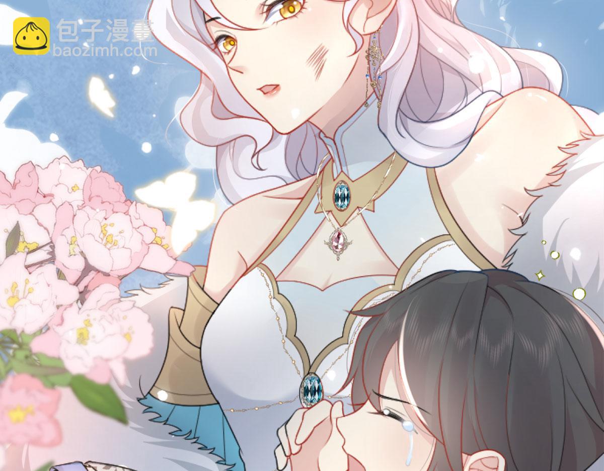 徒兒！不可將爲師據爲己有！ - 第3話 不要吃我的心臟！(3/5) - 6