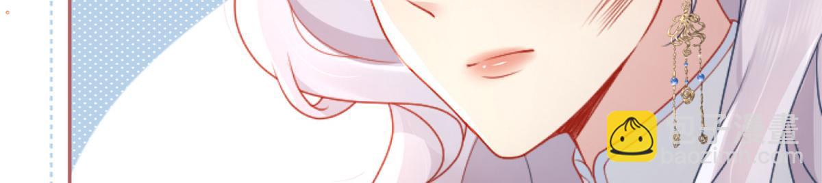 徒兒！不可將爲師據爲己有！ - 第3話 不要吃我的心臟！(3/5) - 3