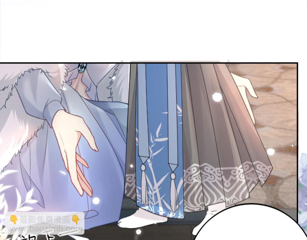 徒兒！不可將爲師據爲己有！ - 第3話 不要吃我的心臟！(3/5) - 7