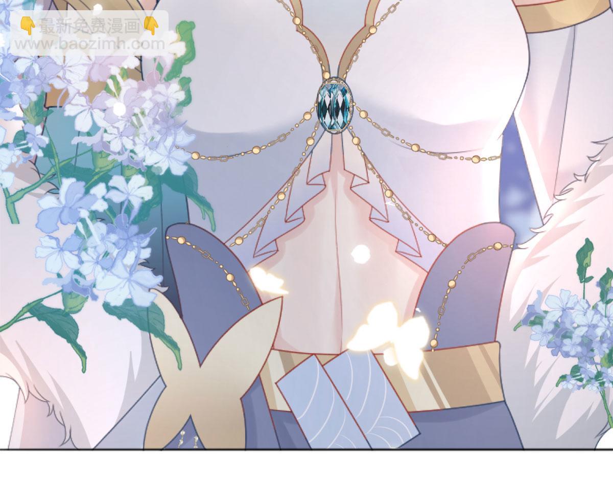 徒兒！不可將爲師據爲己有！ - 第3話 不要吃我的心臟！(3/5) - 2