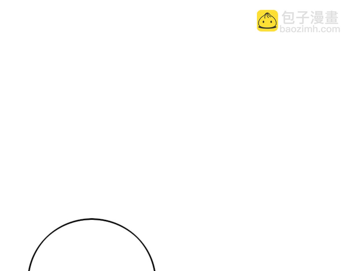 徒兒！不可將爲師據爲己有！ - 第3話 不要吃我的心臟！(3/5) - 5