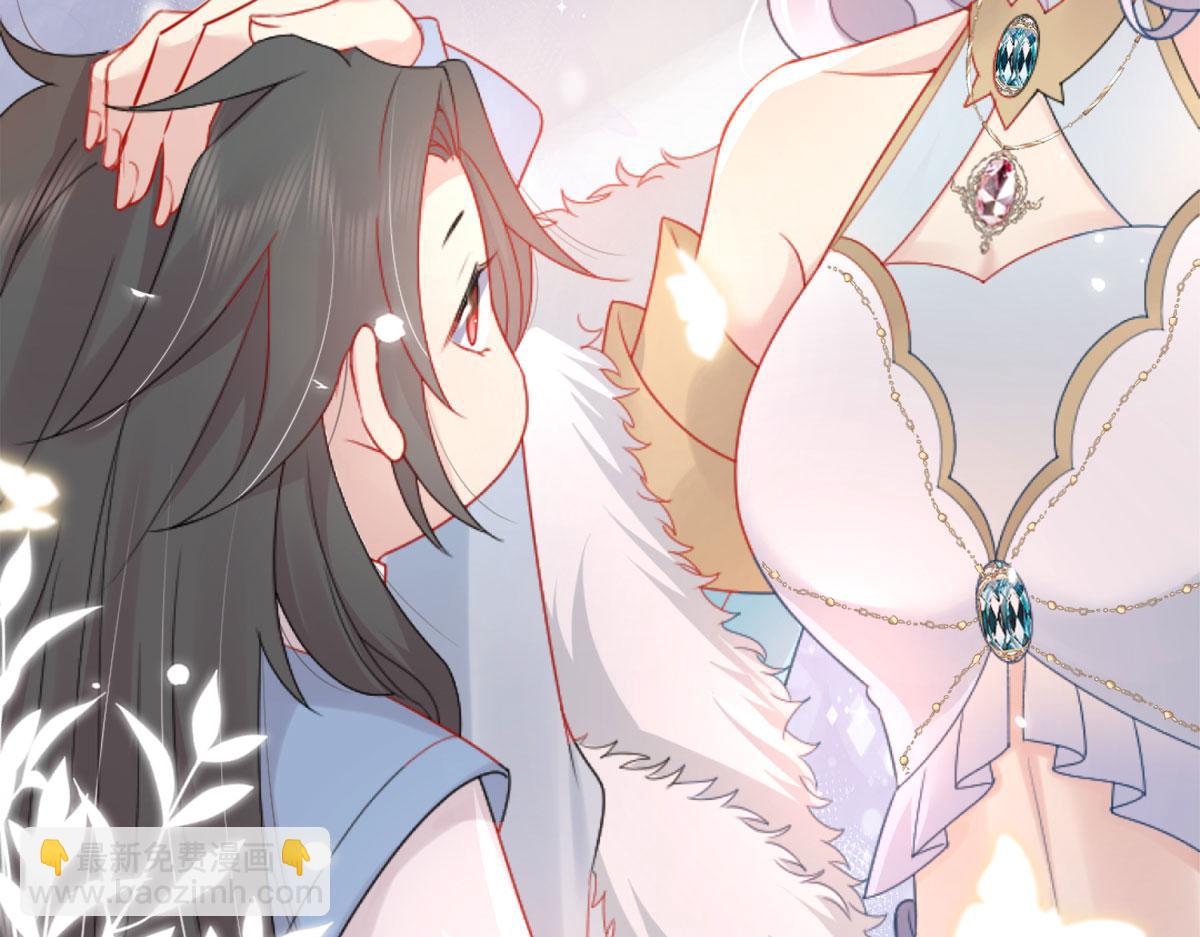 徒兒！不可將爲師據爲己有！ - 第3話 不要吃我的心臟！(3/5) - 6