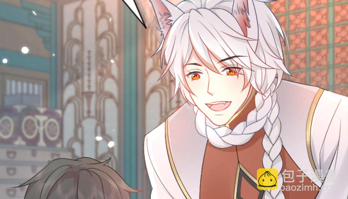 徒兒！不可將爲師據爲己有！ - 第3話 不要吃我的心臟！(4/5) - 7