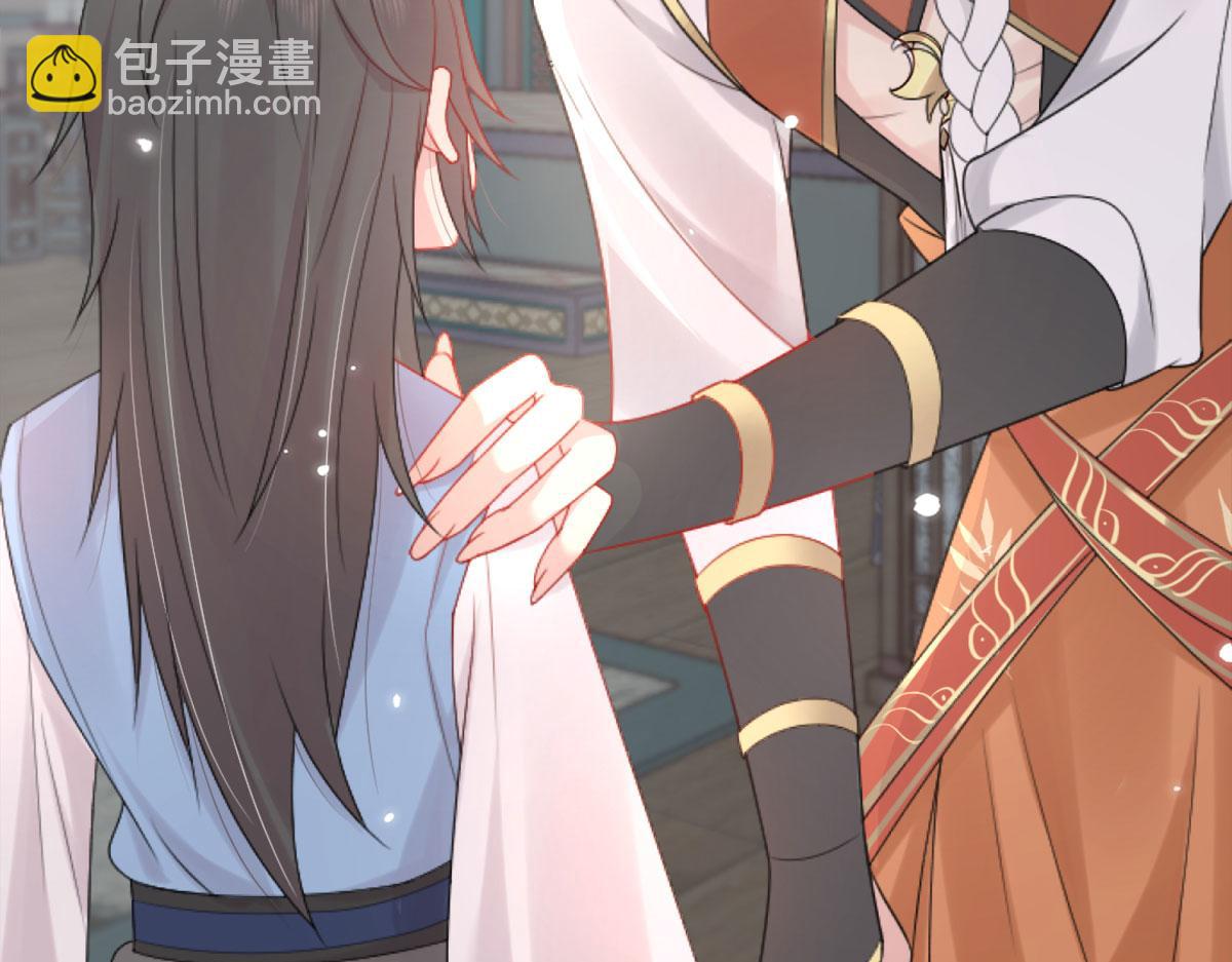 徒兒！不可將爲師據爲己有！ - 第3話 不要吃我的心臟！(4/5) - 8