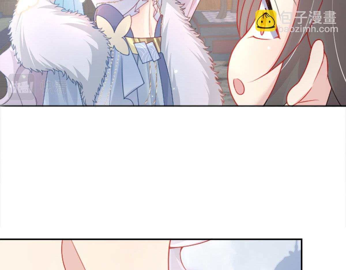 徒兒！不可將爲師據爲己有！ - 第3話 不要吃我的心臟！(4/5) - 3