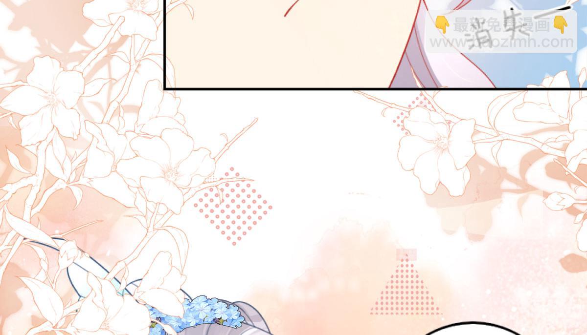 徒兒！不可將爲師據爲己有！ - 第3話 不要吃我的心臟！(4/5) - 5