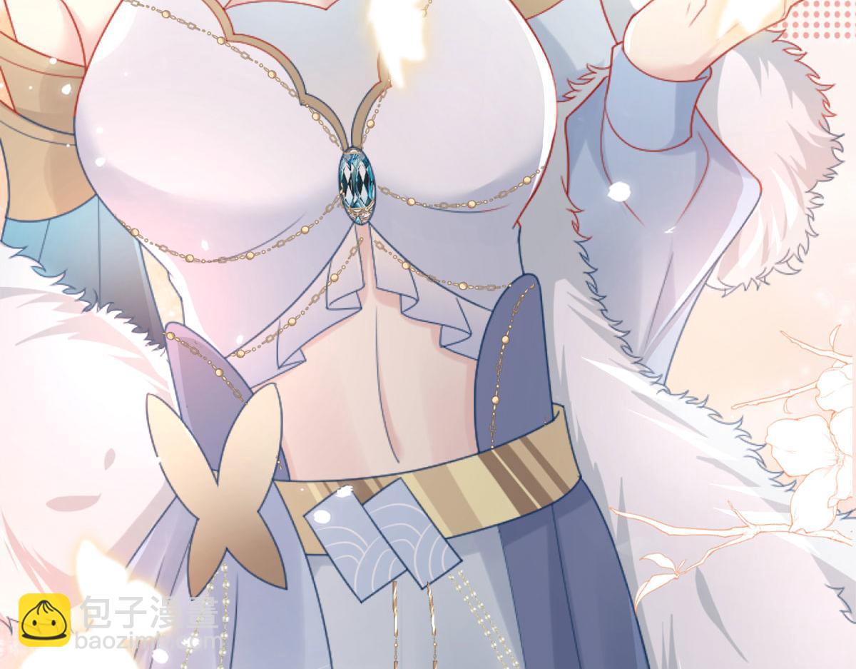 徒兒！不可將爲師據爲己有！ - 第3話 不要吃我的心臟！(4/5) - 7