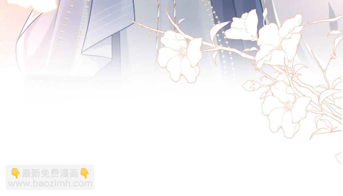 徒兒！不可將爲師據爲己有！ - 第3話 不要吃我的心臟！(4/5) - 8