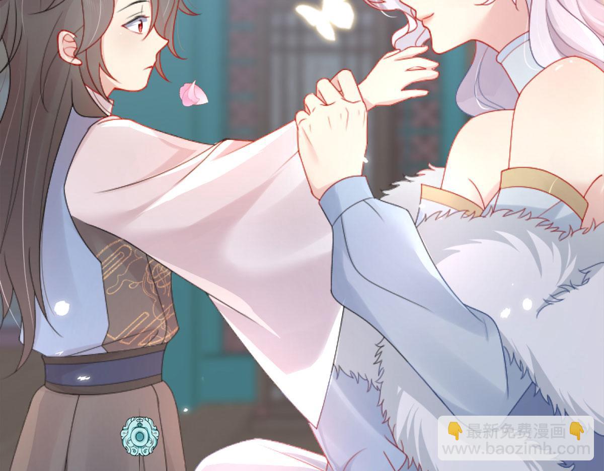 徒兒！不可將爲師據爲己有！ - 第3話 不要吃我的心臟！(4/5) - 5