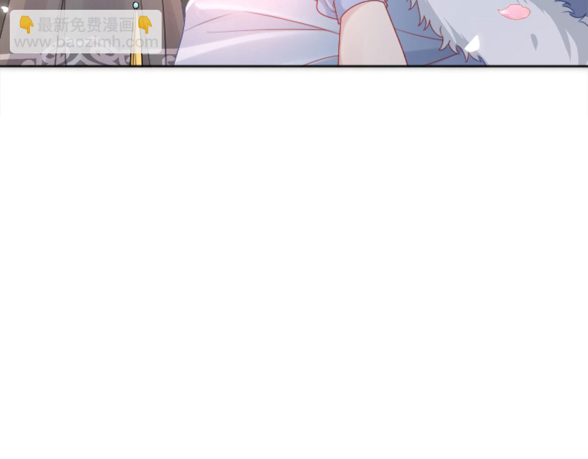 徒兒！不可將爲師據爲己有！ - 第3話 不要吃我的心臟！(4/5) - 6