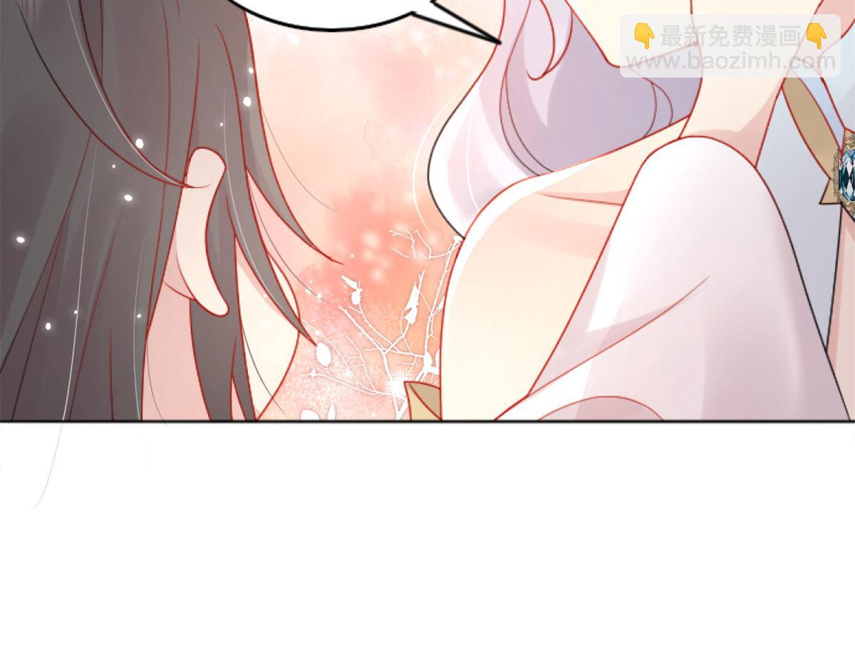 徒兒！不可將爲師據爲己有！ - 第3話 不要吃我的心臟！(4/5) - 1