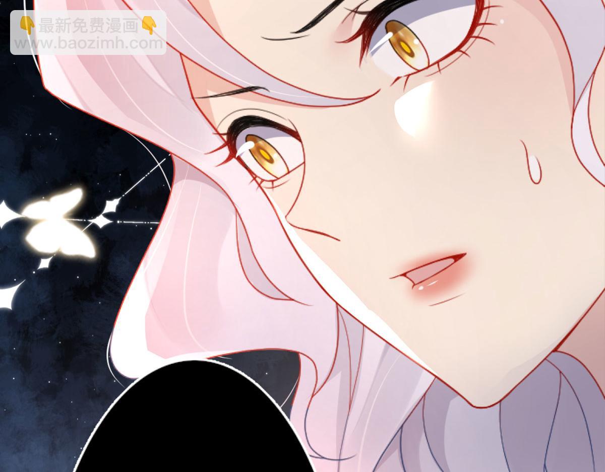 徒兒！不可將爲師據爲己有！ - 第3話 不要吃我的心臟！(4/5) - 6