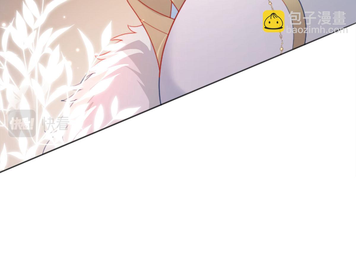 徒兒！不可將爲師據爲己有！ - 第3話 不要吃我的心臟！(4/5) - 1