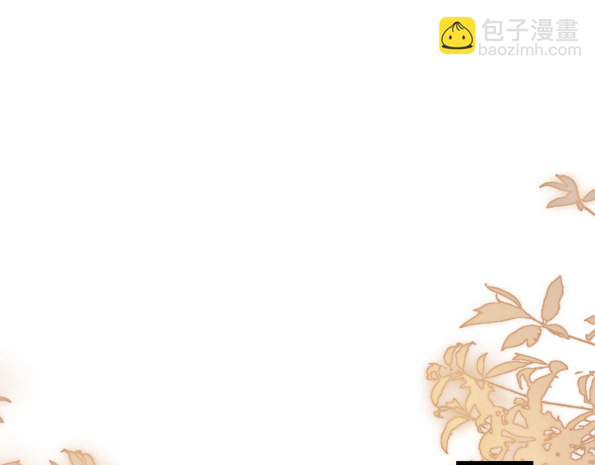 徒兒！不可將爲師據爲己有！ - 第3話 不要吃我的心臟！(1/5) - 2