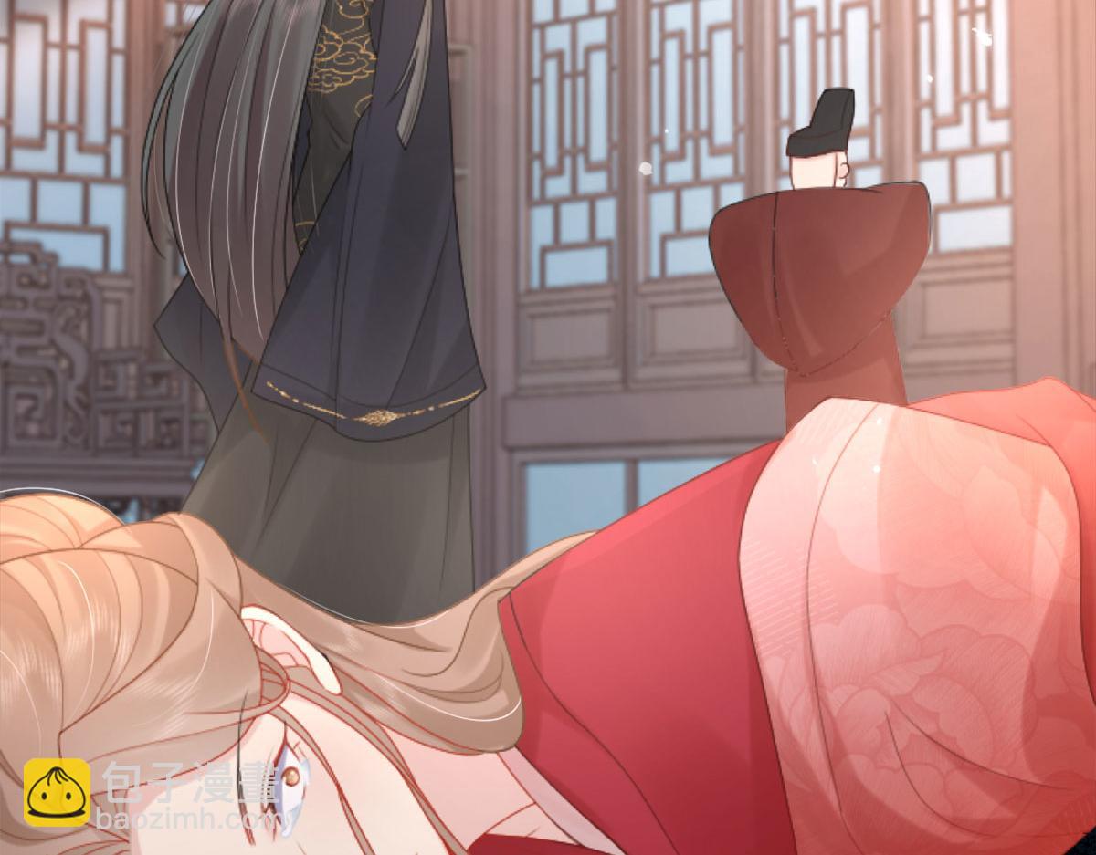 徒兒！不可將爲師據爲己有！ - 第3話 不要吃我的心臟！(1/5) - 7