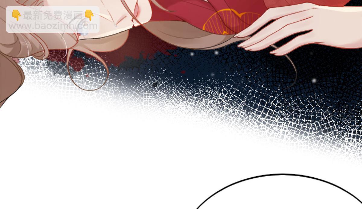 徒兒！不可將爲師據爲己有！ - 第3話 不要吃我的心臟！(1/5) - 8