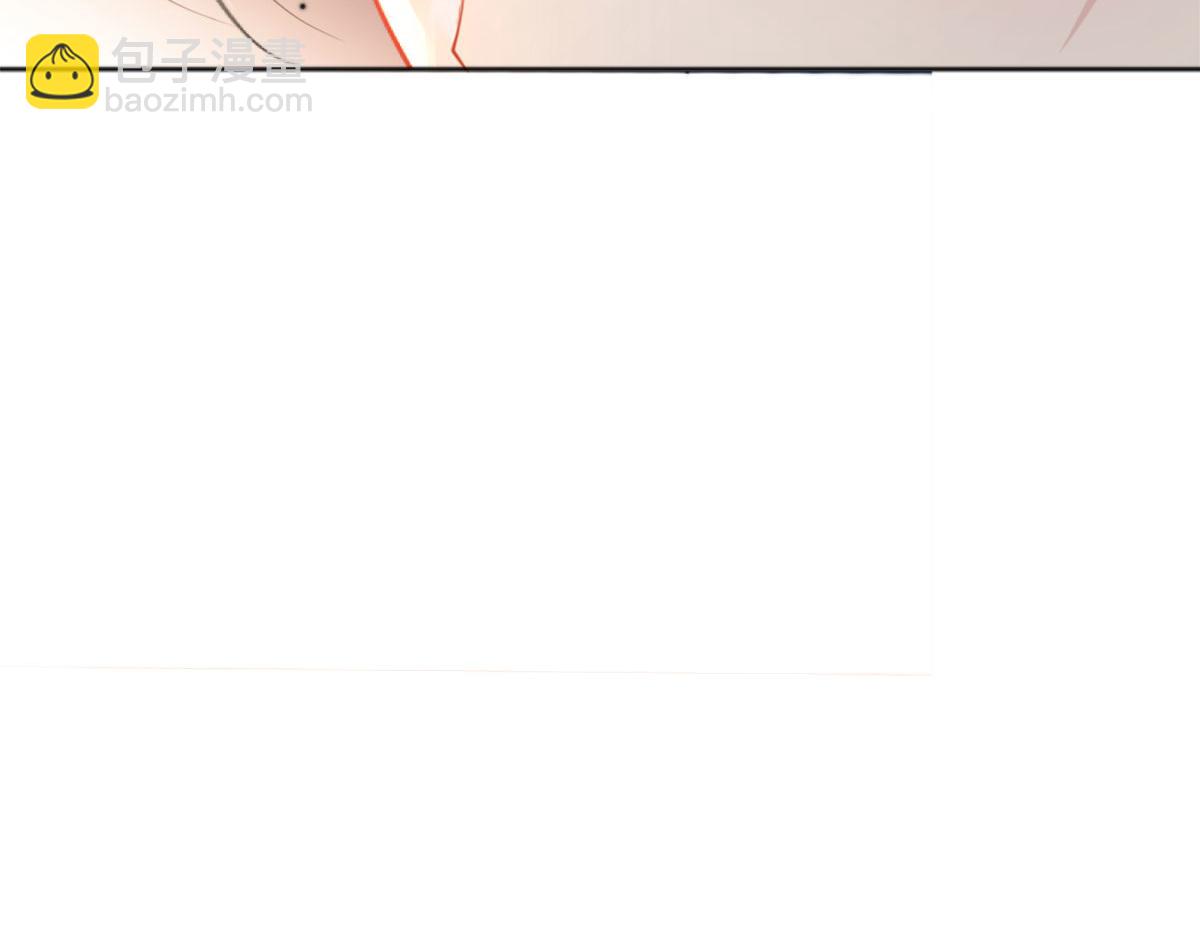 徒兒！不可將爲師據爲己有！ - 第3話 不要吃我的心臟！(1/5) - 5