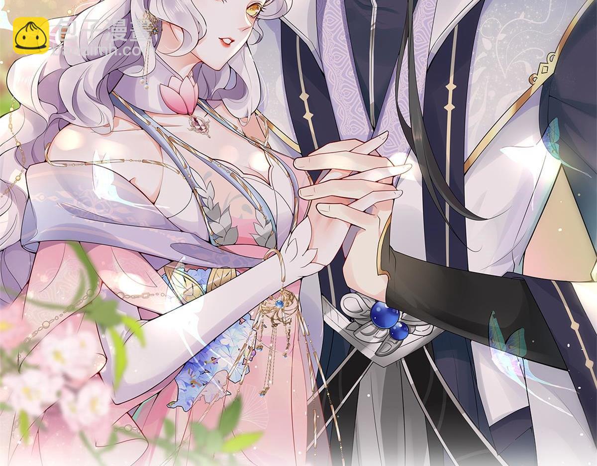 徒兒！不可將爲師據爲己有！ - 第3話 不要吃我的心臟！(1/5) - 8