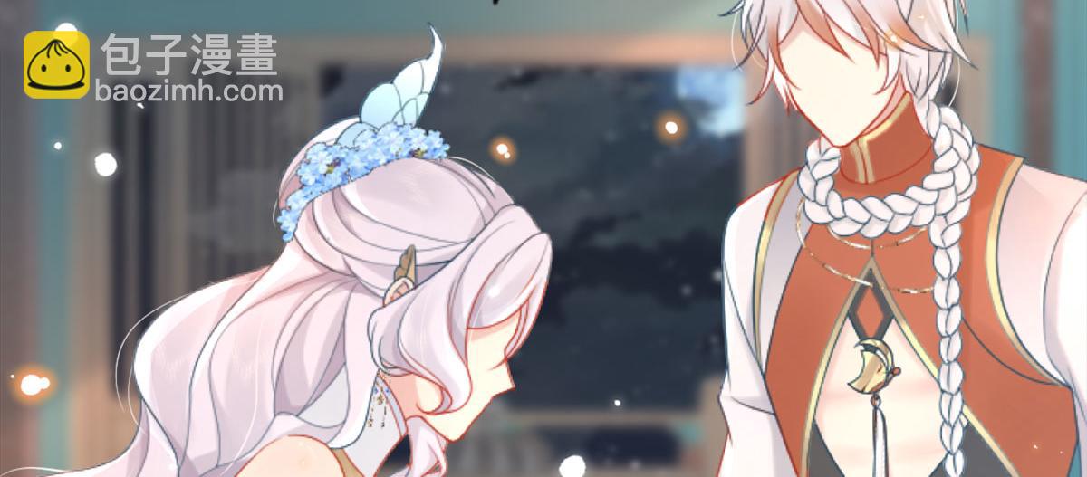 徒兒！不可將爲師據爲己有！ - 第3話 不要吃我的心臟！(1/5) - 7