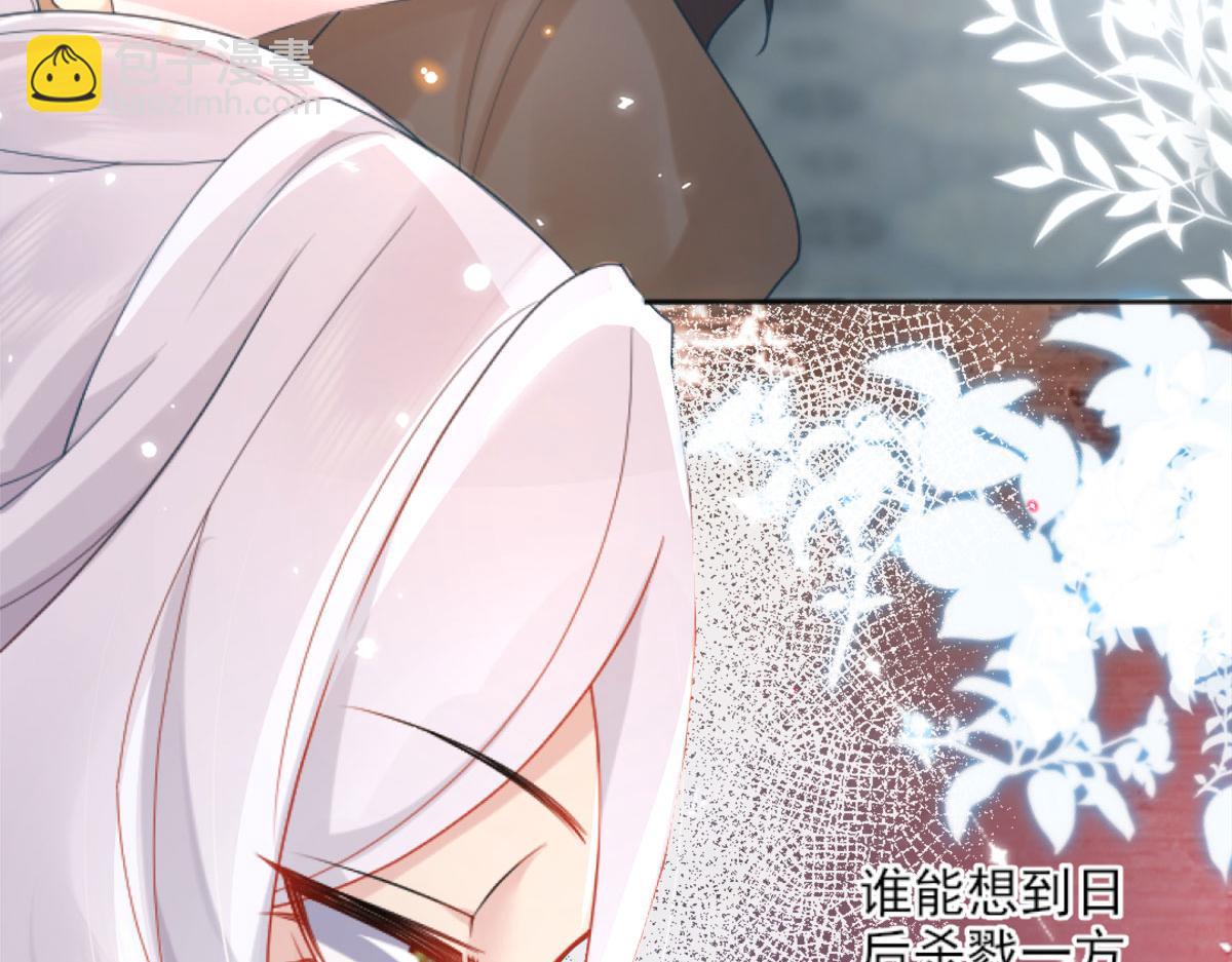 徒兒！不可將爲師據爲己有！ - 第3話 不要吃我的心臟！(1/5) - 1