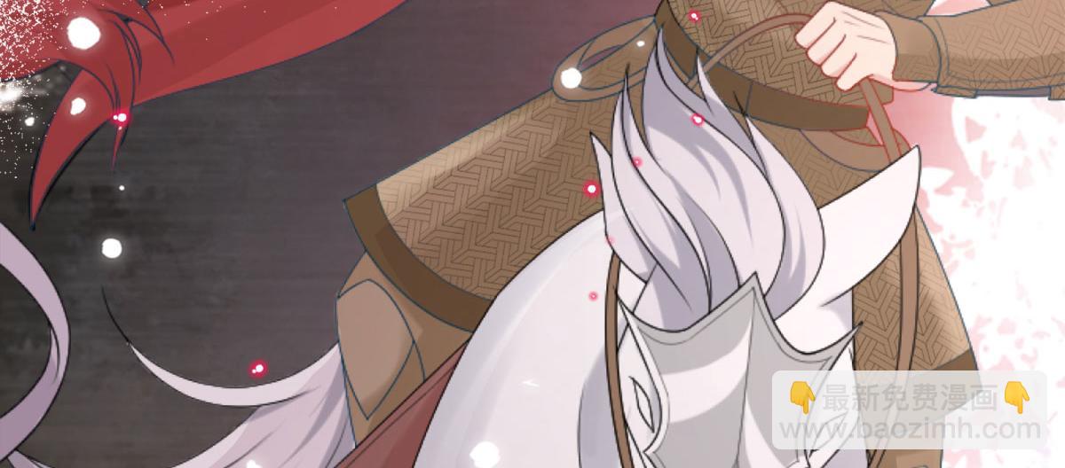 徒兒！不可將爲師據爲己有！ - 第3話 不要吃我的心臟！(2/5) - 5