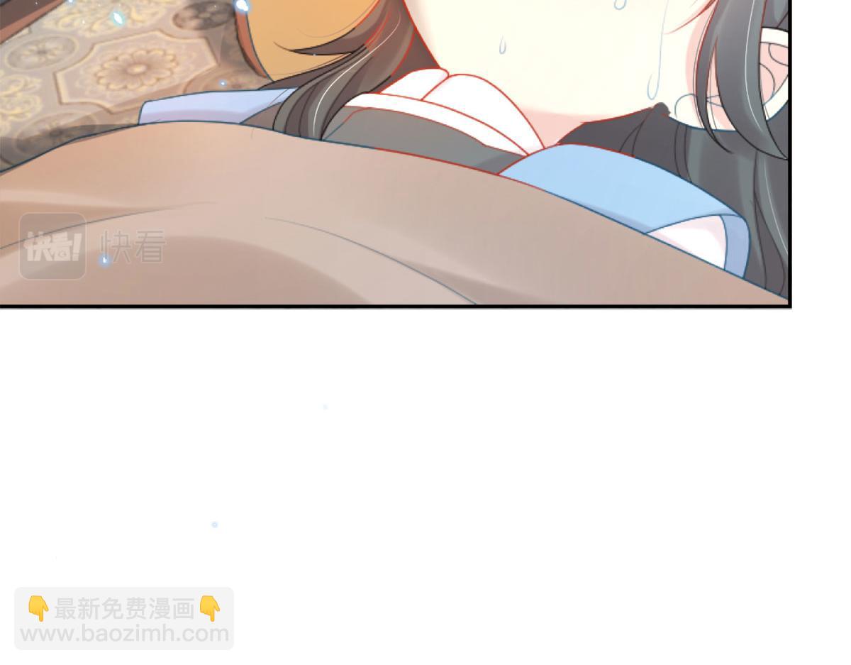 徒兒！不可將爲師據爲己有！ - 第3話 不要吃我的心臟！(2/5) - 8