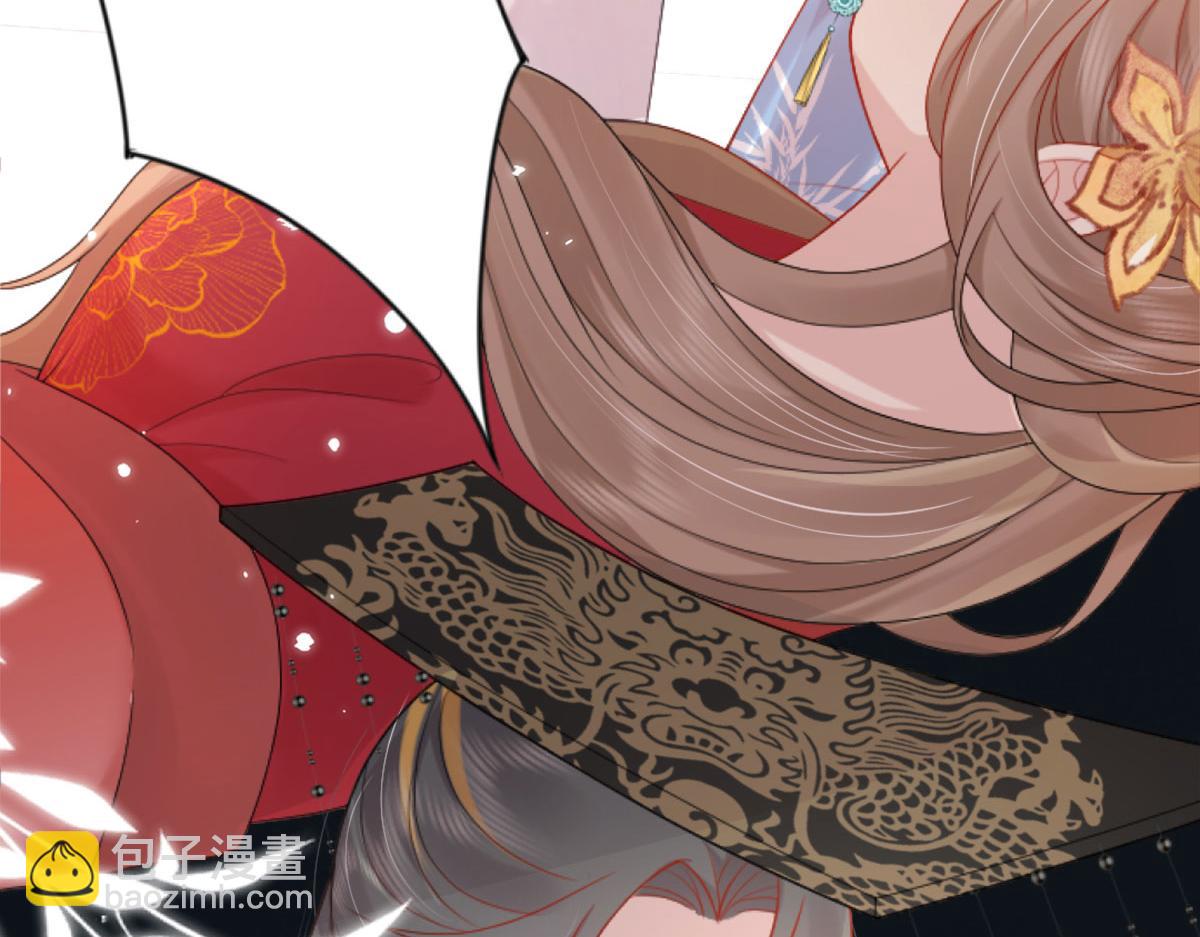 徒兒！不可將爲師據爲己有！ - 第3話 不要吃我的心臟！(2/5) - 4