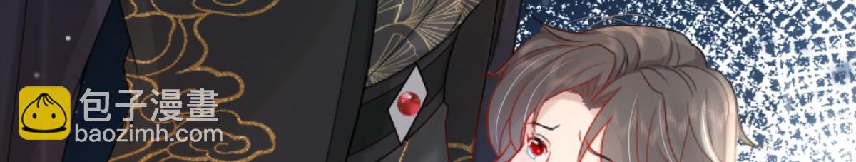 徒兒！不可將爲師據爲己有！ - 第3話 不要吃我的心臟！(2/5) - 6