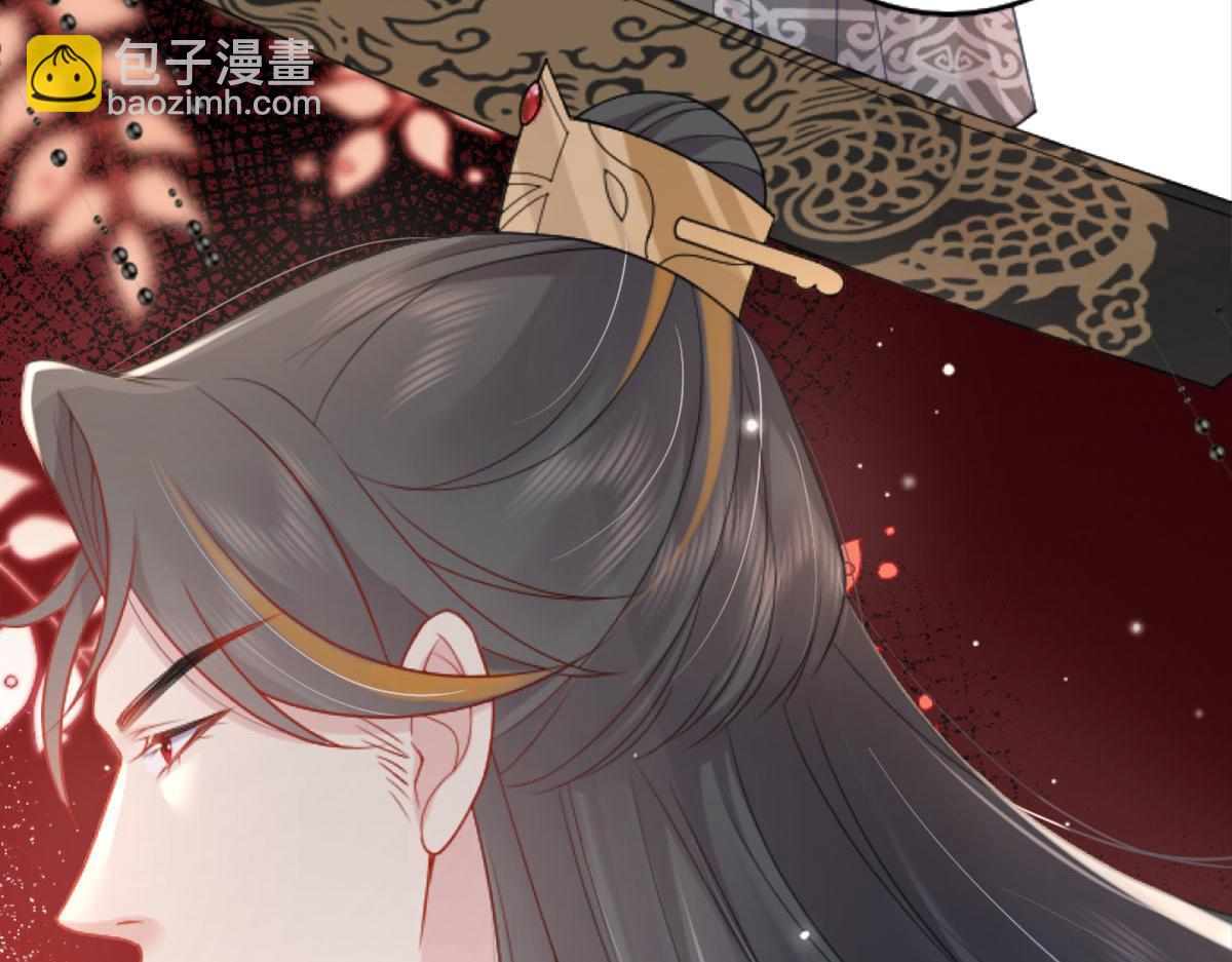 徒兒！不可將爲師據爲己有！ - 第3話 不要吃我的心臟！(2/5) - 8