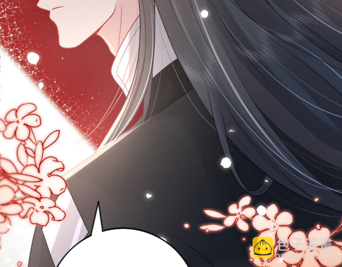 徒兒！不可將爲師據爲己有！ - 第3話 不要吃我的心臟！(2/5) - 1