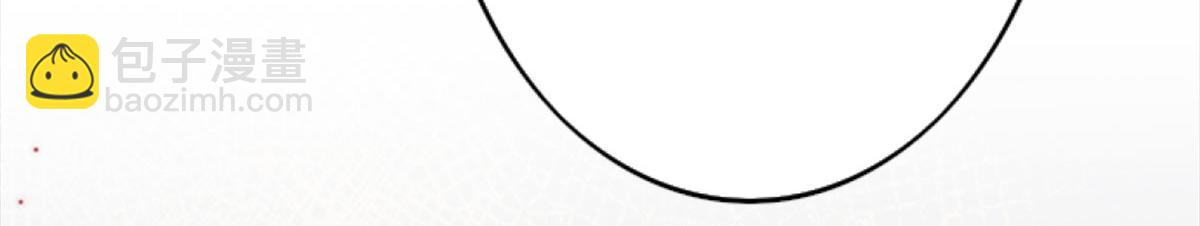 徒兒！不可將爲師據爲己有！ - 第3話 不要吃我的心臟！(2/5) - 3