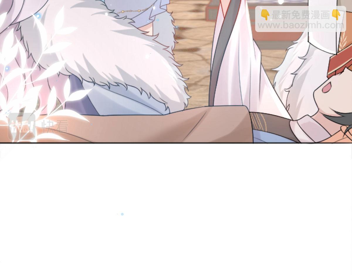 徒兒！不可將爲師據爲己有！ - 第3話 不要吃我的心臟！(2/5) - 1