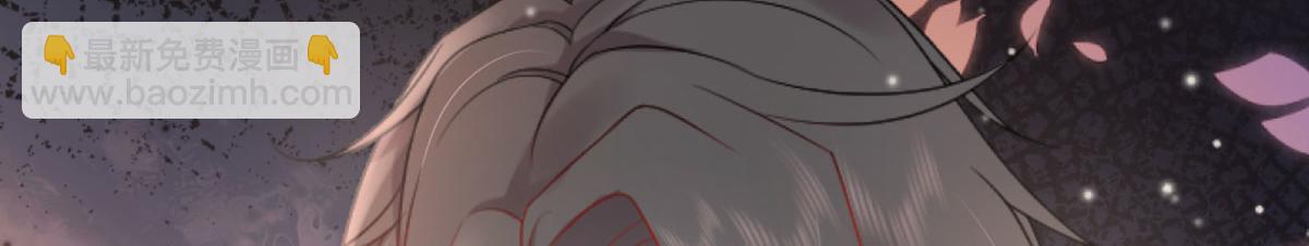 徒兒！不可將爲師據爲己有！ - 第3話 不要吃我的心臟！(2/5) - 5