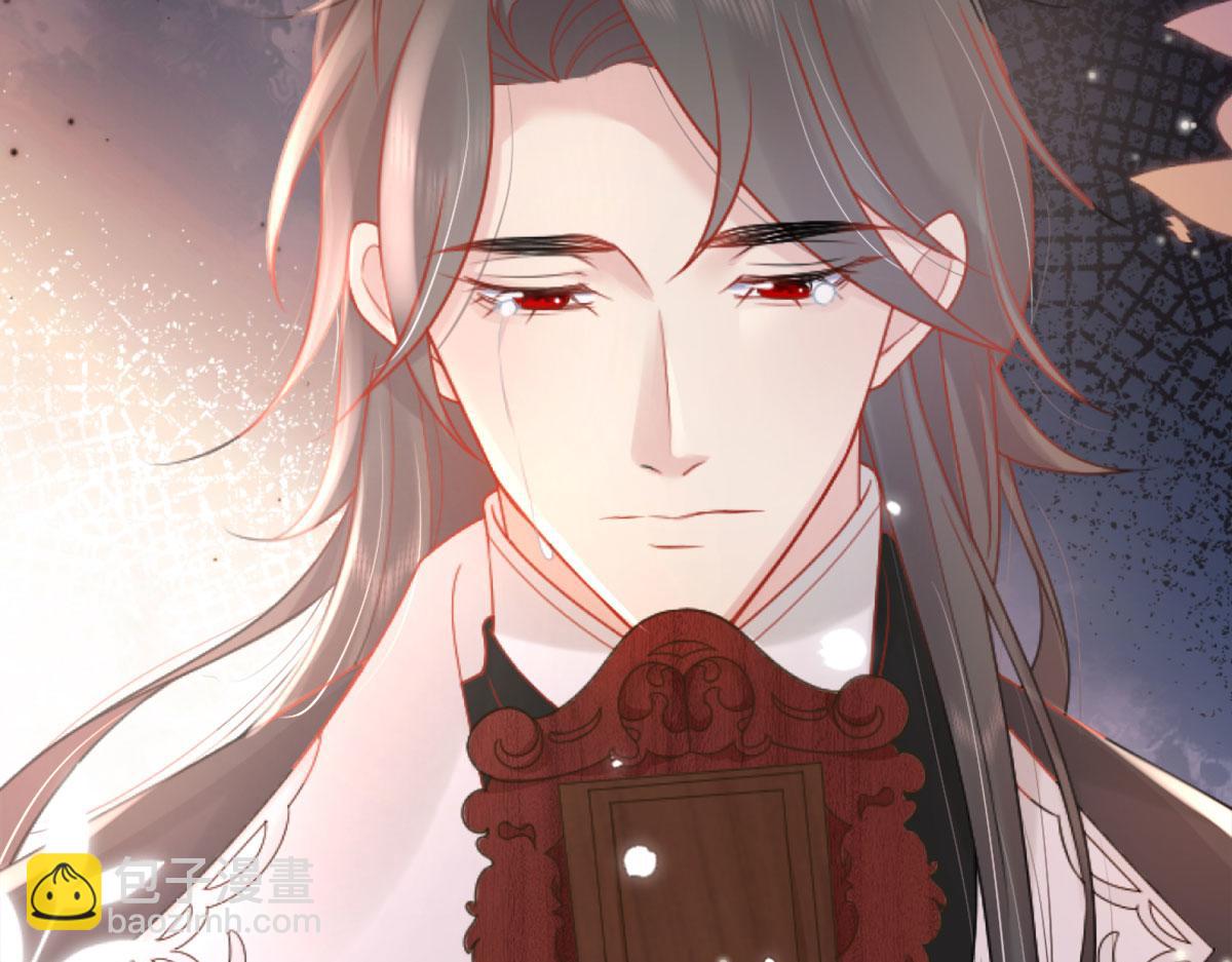 徒兒！不可將爲師據爲己有！ - 第3話 不要吃我的心臟！(2/5) - 6