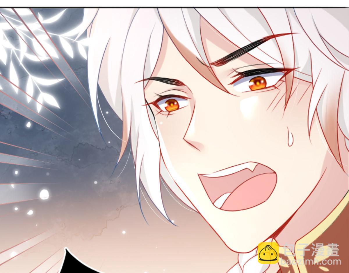 徒兒！不可將爲師據爲己有！ - 第3話 不要吃我的心臟！(2/5) - 4