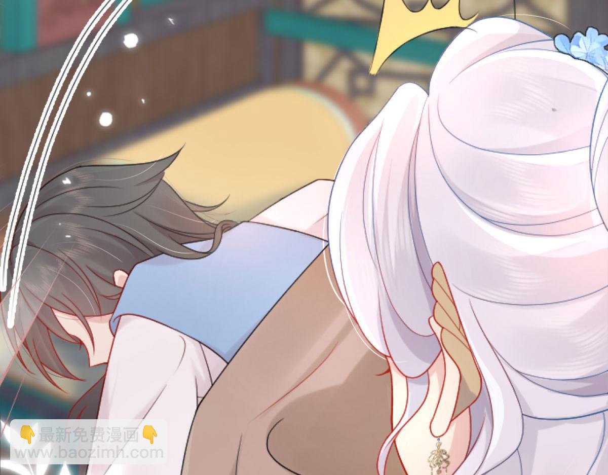 徒兒！不可將爲師據爲己有！ - 第3話 不要吃我的心臟！(2/5) - 7