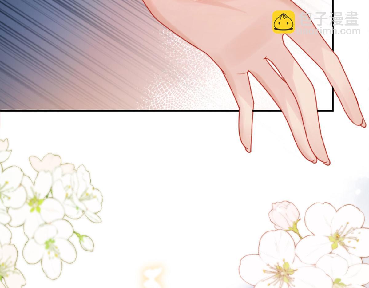 徒兒！不可將爲師據爲己有！ - 第3話 不要吃我的心臟！(2/5) - 2