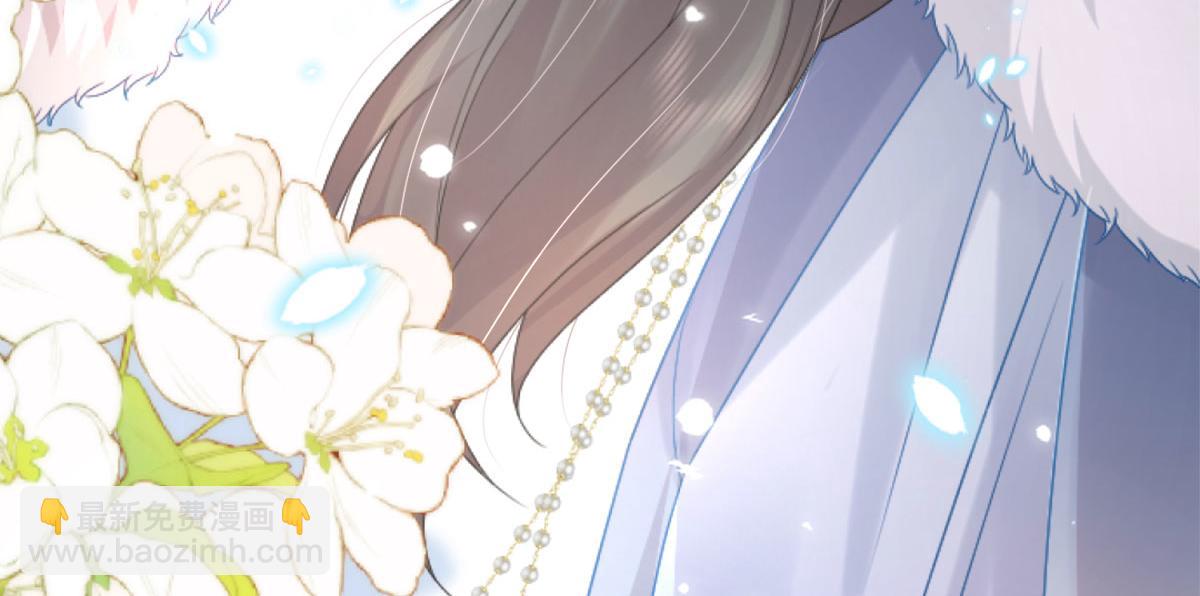 徒兒！不可將爲師據爲己有！ - 第3話 不要吃我的心臟！(2/5) - 6