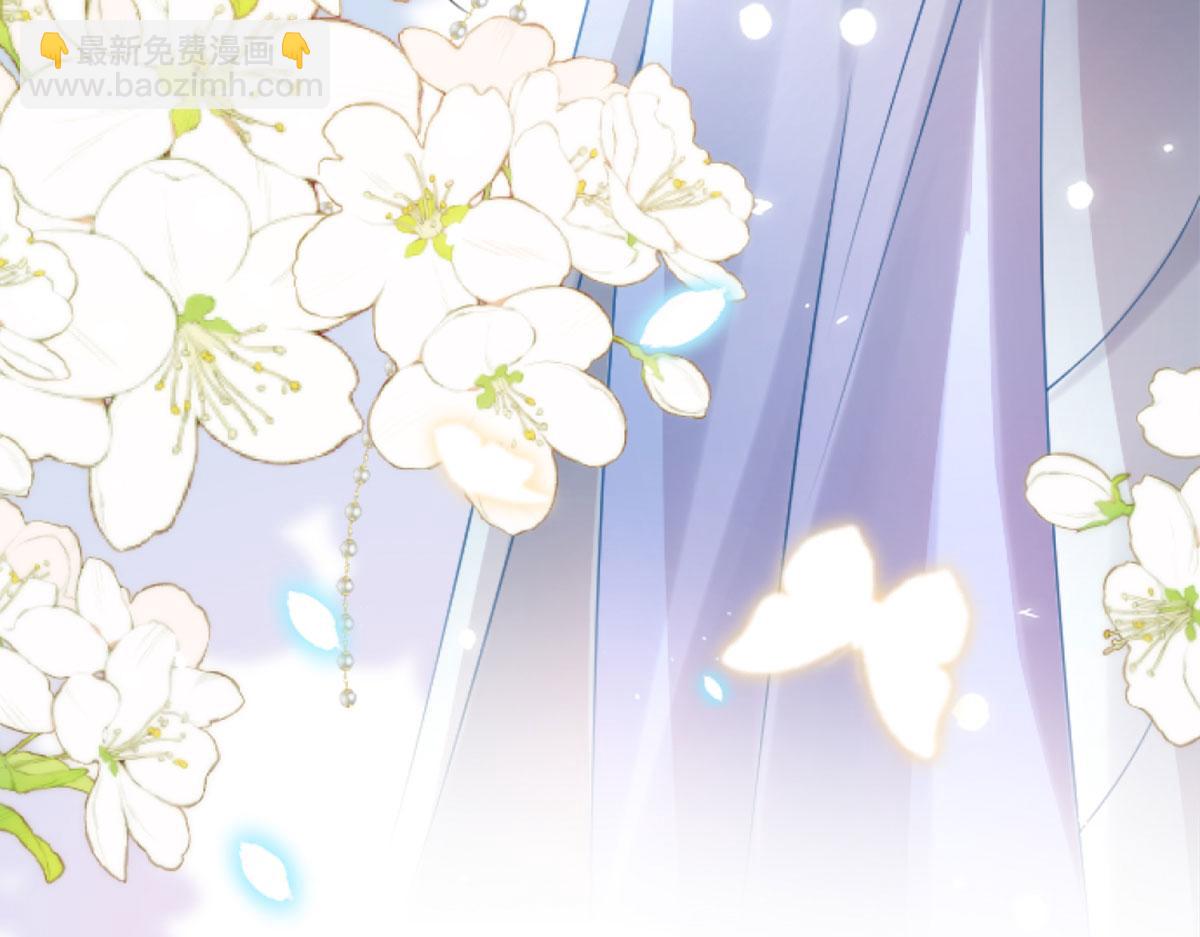 徒兒！不可將爲師據爲己有！ - 第3話 不要吃我的心臟！(2/5) - 7