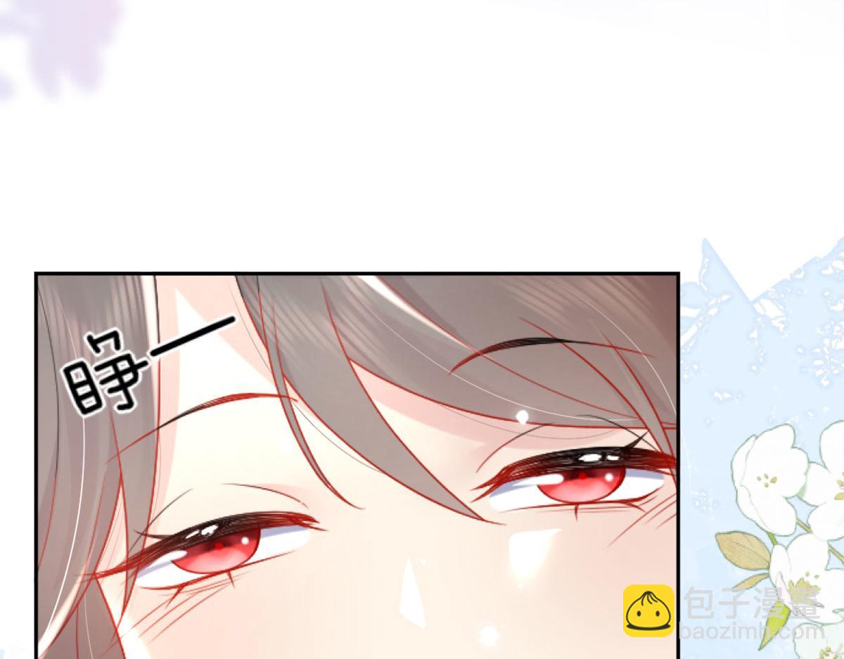 徒兒！不可將爲師據爲己有！ - 第3話 不要吃我的心臟！(2/5) - 8