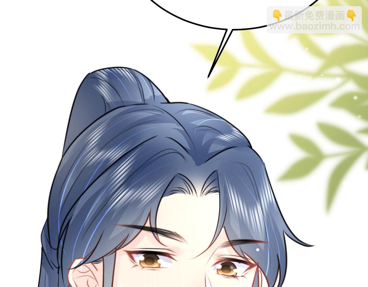 徒兒！不可將爲師據爲己有！ - 第38話 讓他離我師父遠點！(1/4) - 2