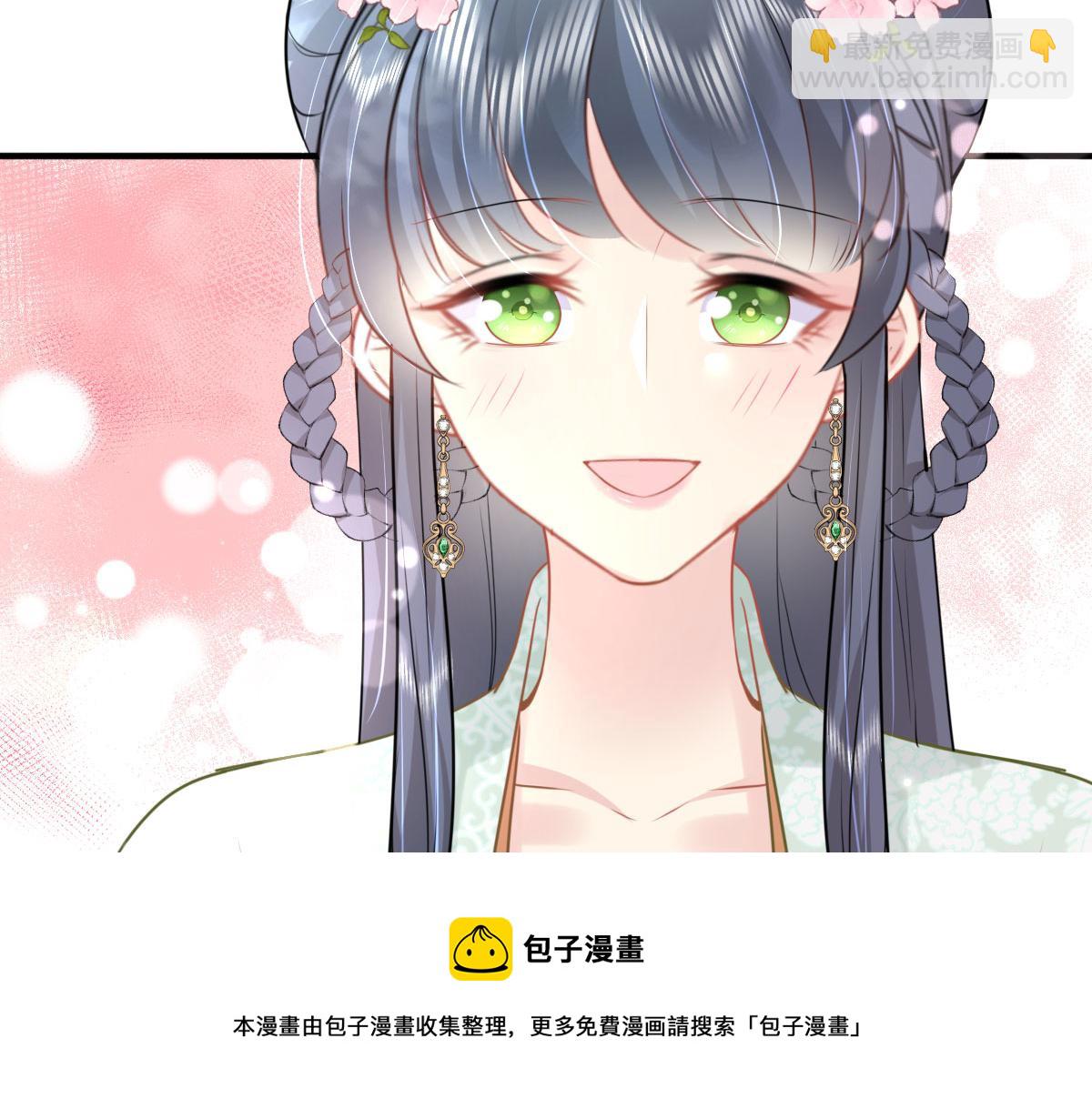 徒兒！不可將爲師據爲己有！ - 第38話 讓他離我師父遠點！(2/4) - 6