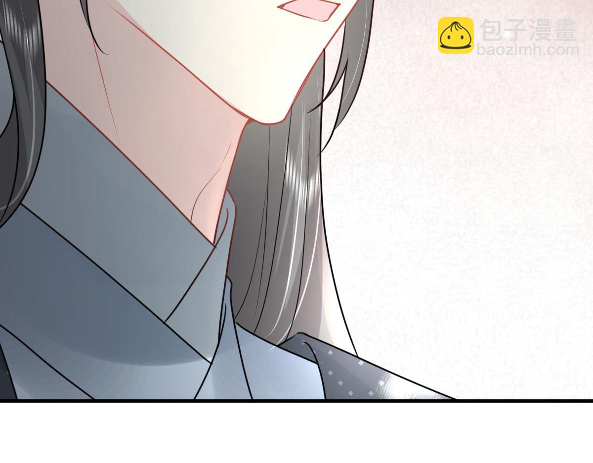 徒兒！不可將爲師據爲己有！ - 第38話 讓他離我師父遠點！(3/4) - 5