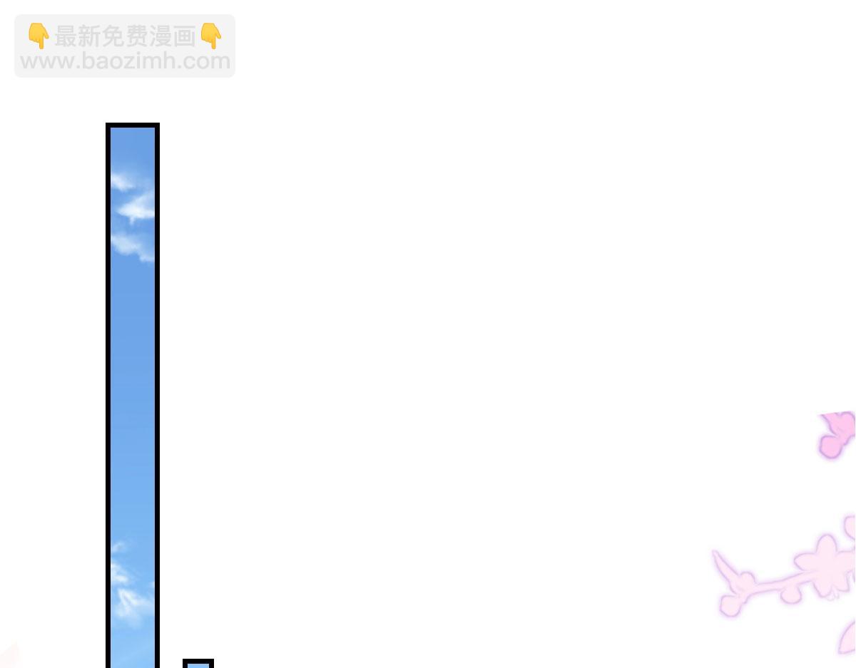 徒兒！不可將爲師據爲己有！ - 第38話 讓他離我師父遠點！(3/4) - 3