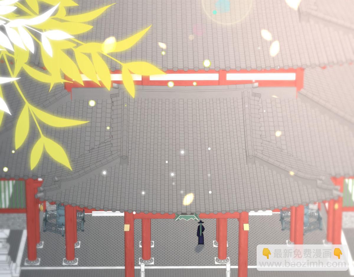 徒兒！不可將爲師據爲己有！ - 第38話 讓他離我師父遠點！(3/4) - 7