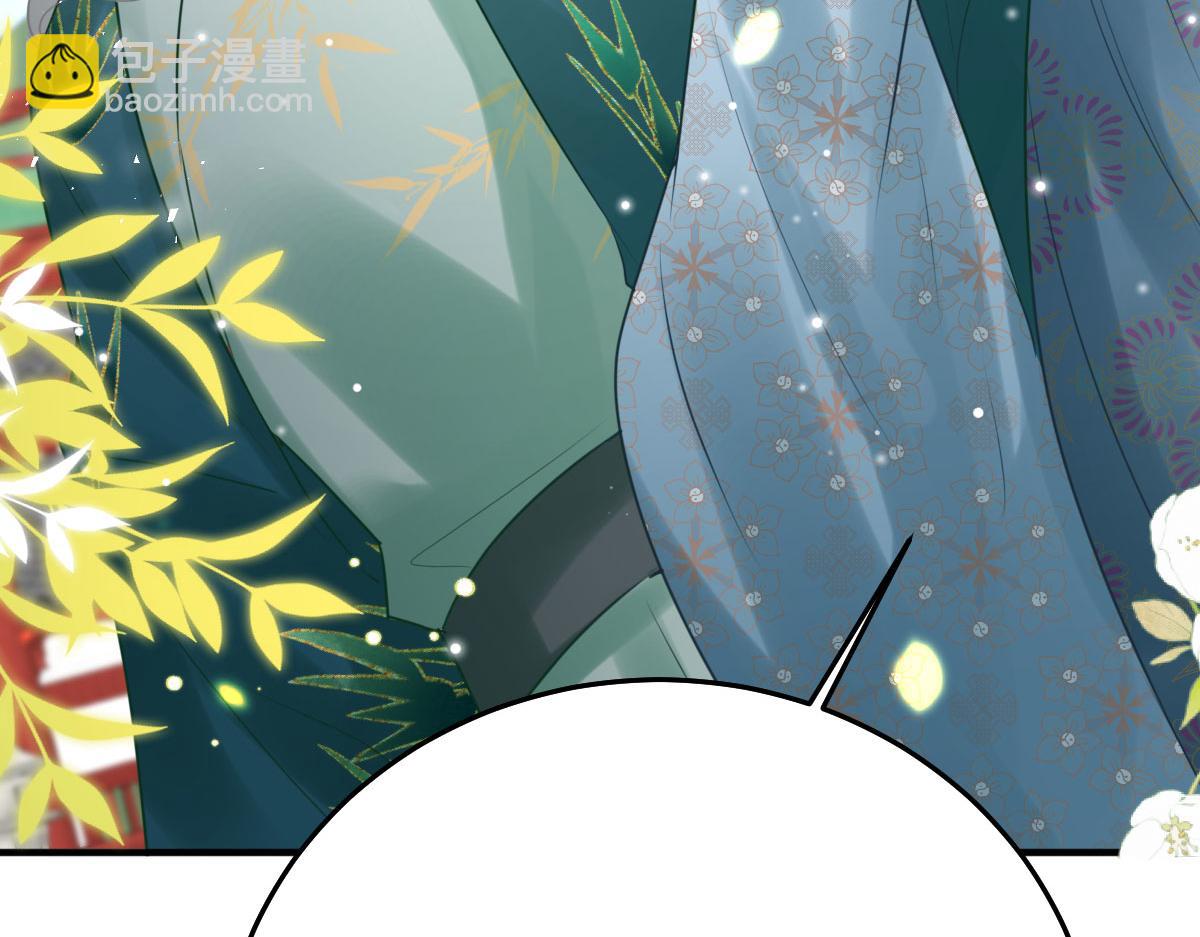 徒兒！不可將爲師據爲己有！ - 第38話 讓他離我師父遠點！(3/4) - 8